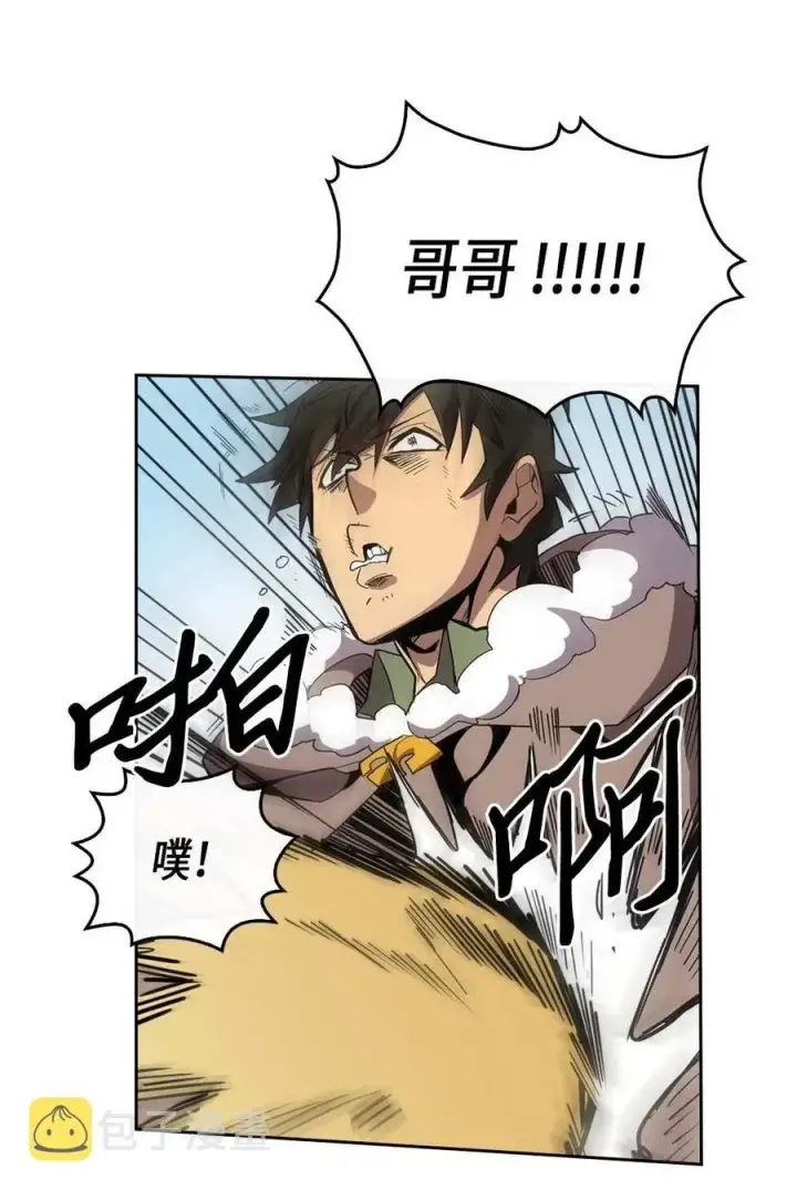 《归还者的魔法要特别》067 67图16