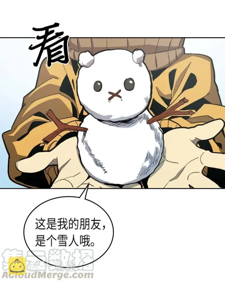 《归还者的魔法要特别》067 67图25