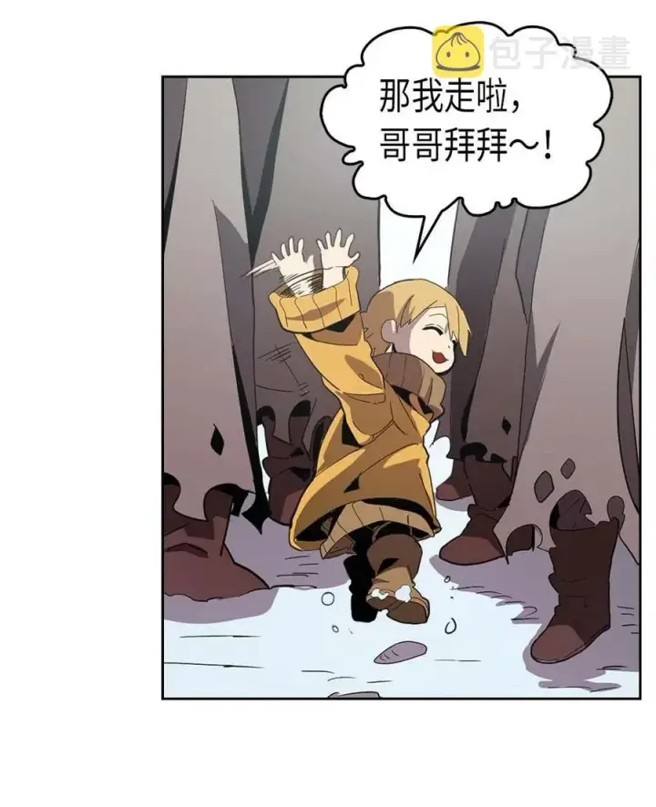 《归还者的魔法要特别》067 67图27