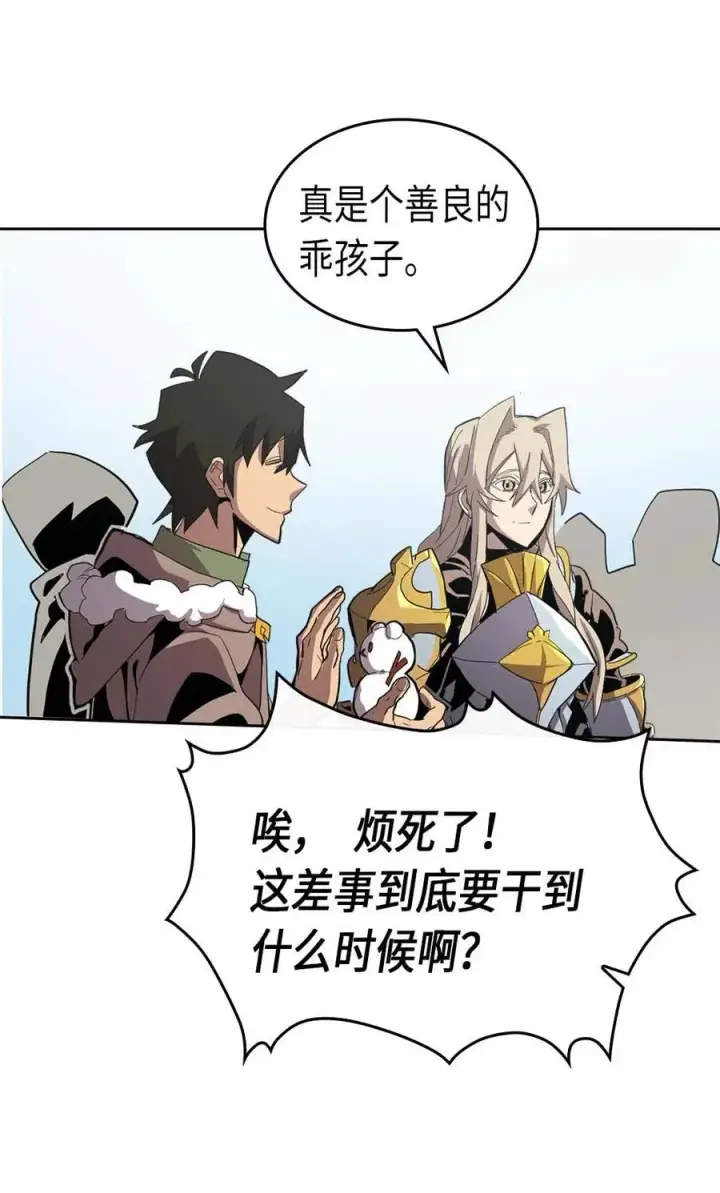 《归还者的魔法要特别》067 67图28