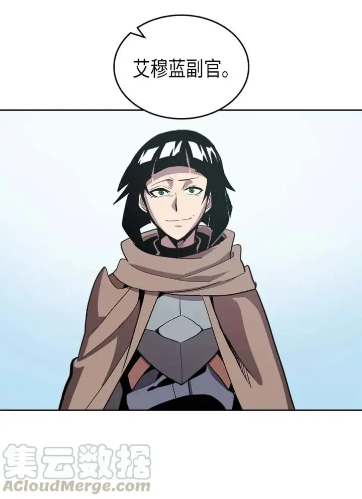 《归还者的魔法要特别》067 67图33