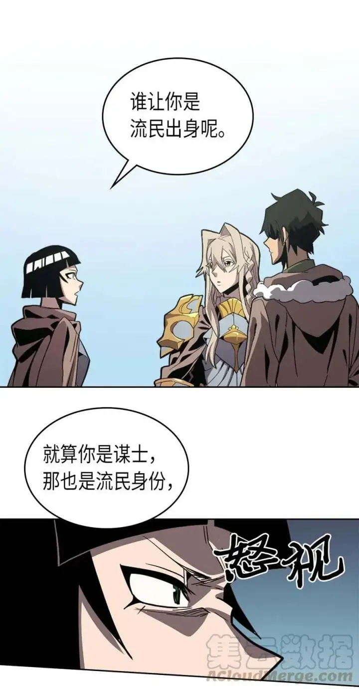 《归还者的魔法要特别》067 67图37