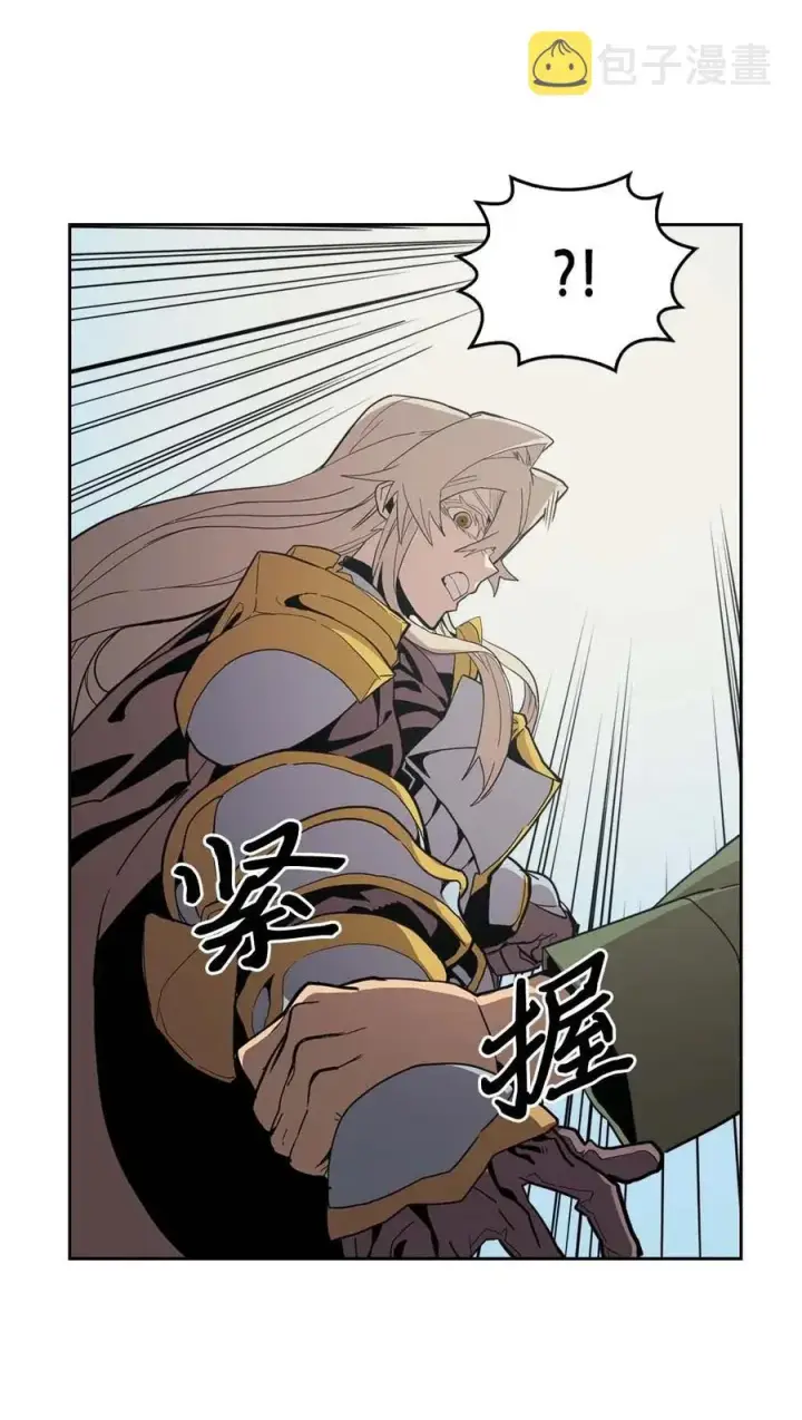 《归还者的魔法要特别》067 67图42