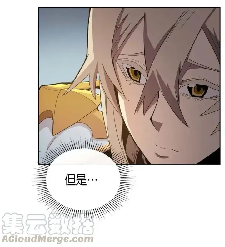《归还者的魔法要特别》067 67图45
