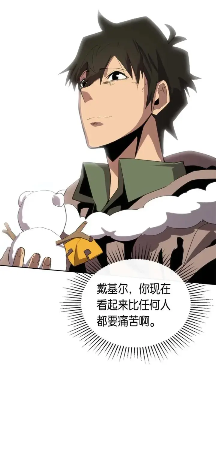 《归还者的魔法要特别》067 67图46