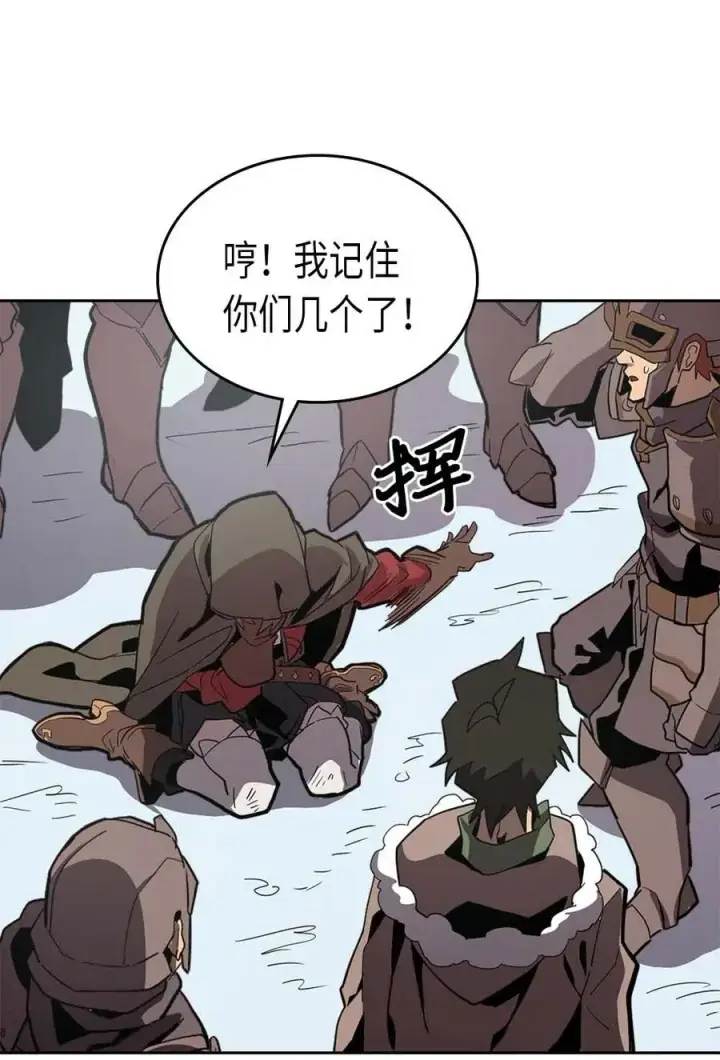 《归还者的魔法要特别》067 67图55