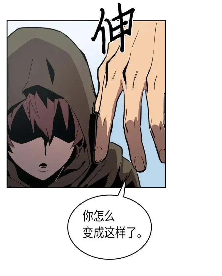 《归还者的魔法要特别》067 67图56
