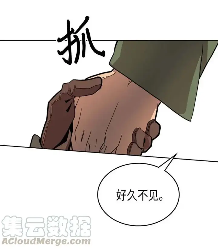 《归还者的魔法要特别》067 67图57