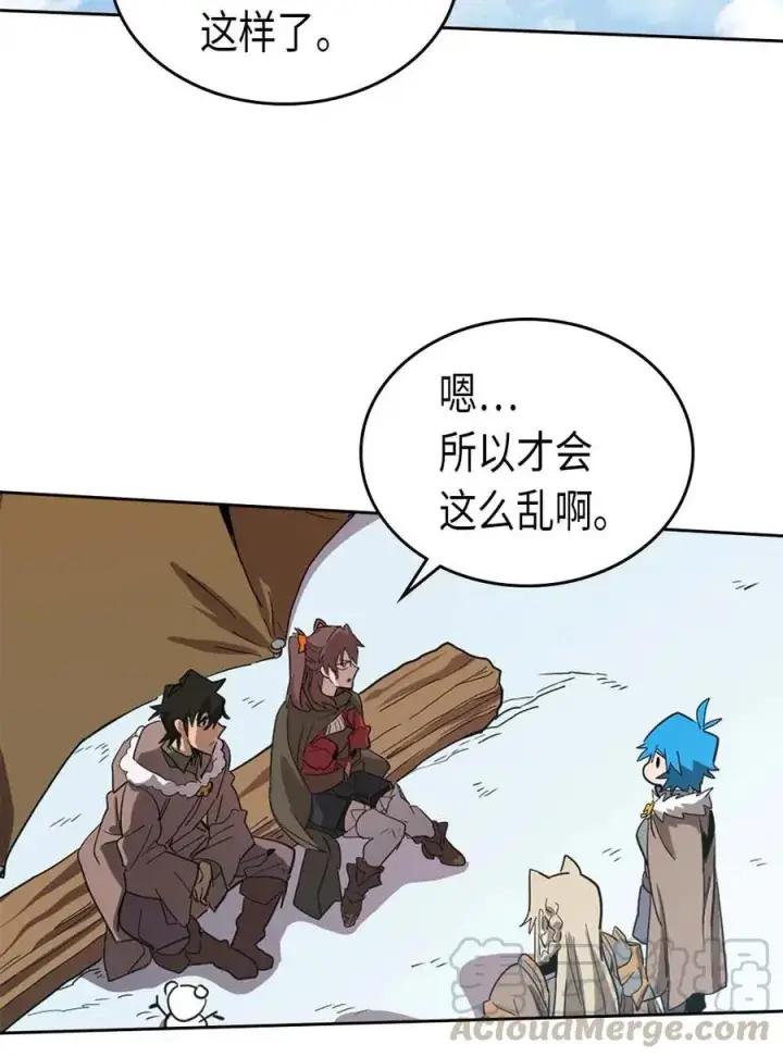 《归还者的魔法要特别》067 67图61