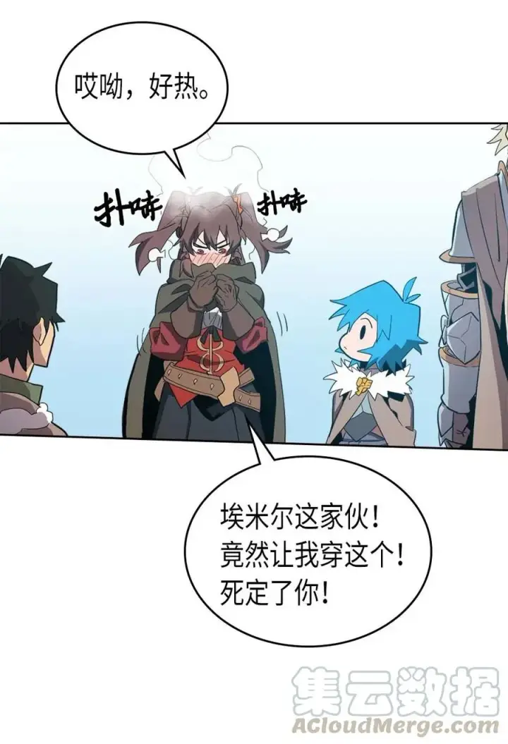 《归还者的魔法要特别》067 67图73