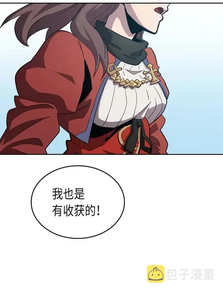 《归还者的魔法要特别》067 67图75