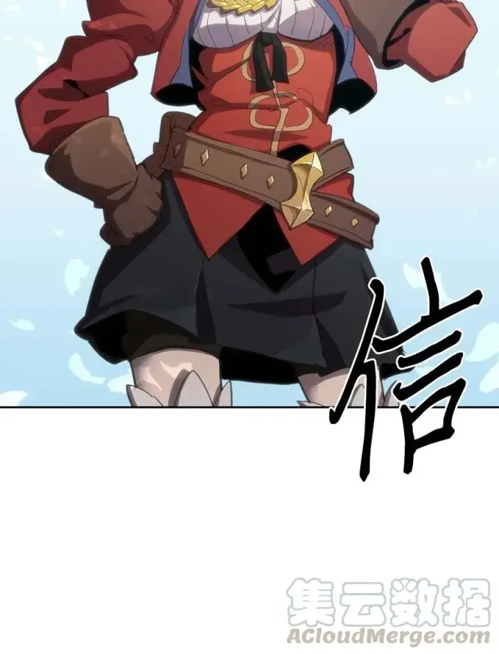 《归还者的魔法要特别》067 67图77