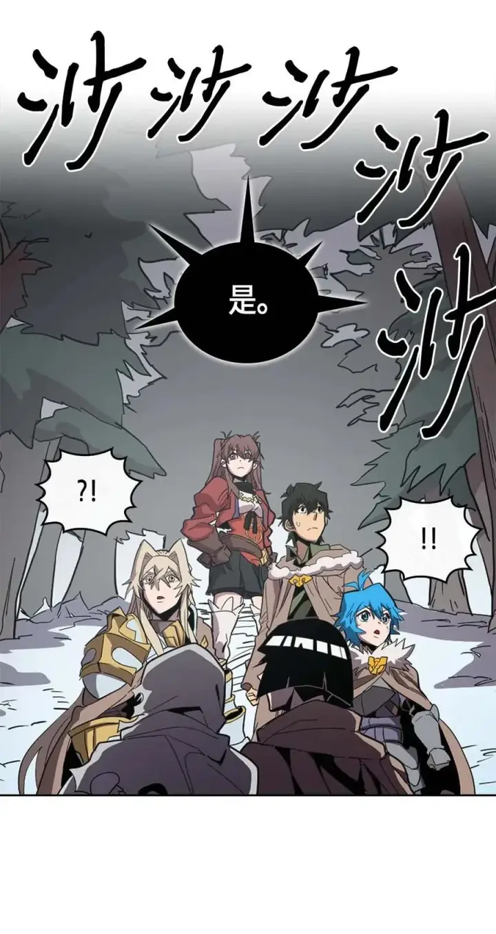 《归还者的魔法要特别》068 68图18