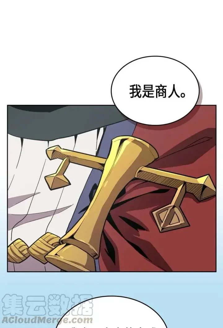 《归还者的魔法要特别》068 68图25