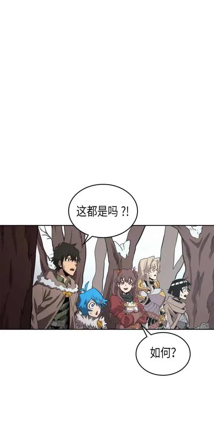《归还者的魔法要特别》068 68图27