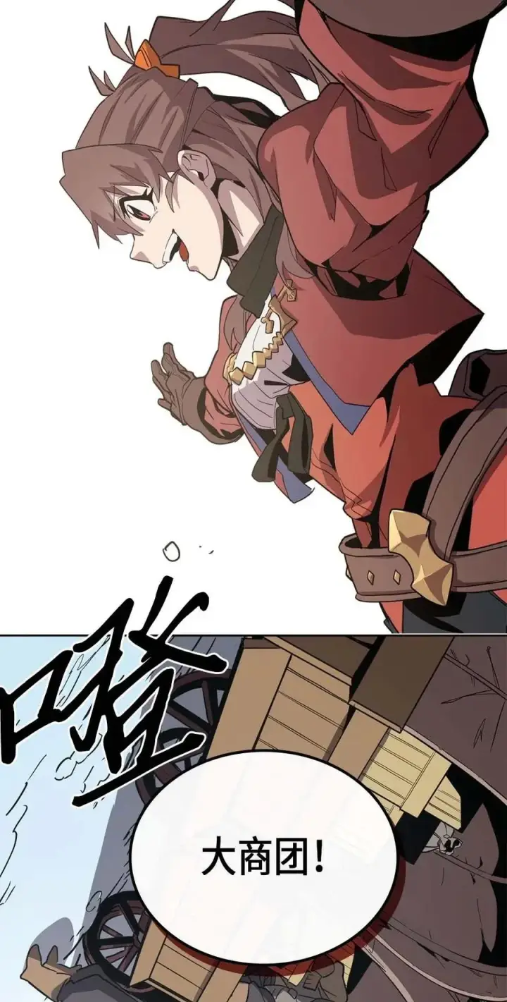 《归还者的魔法要特别》068 68图30
