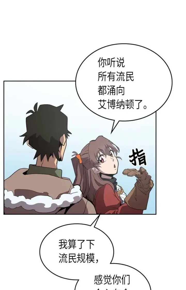 《归还者的魔法要特别》068 68图34
