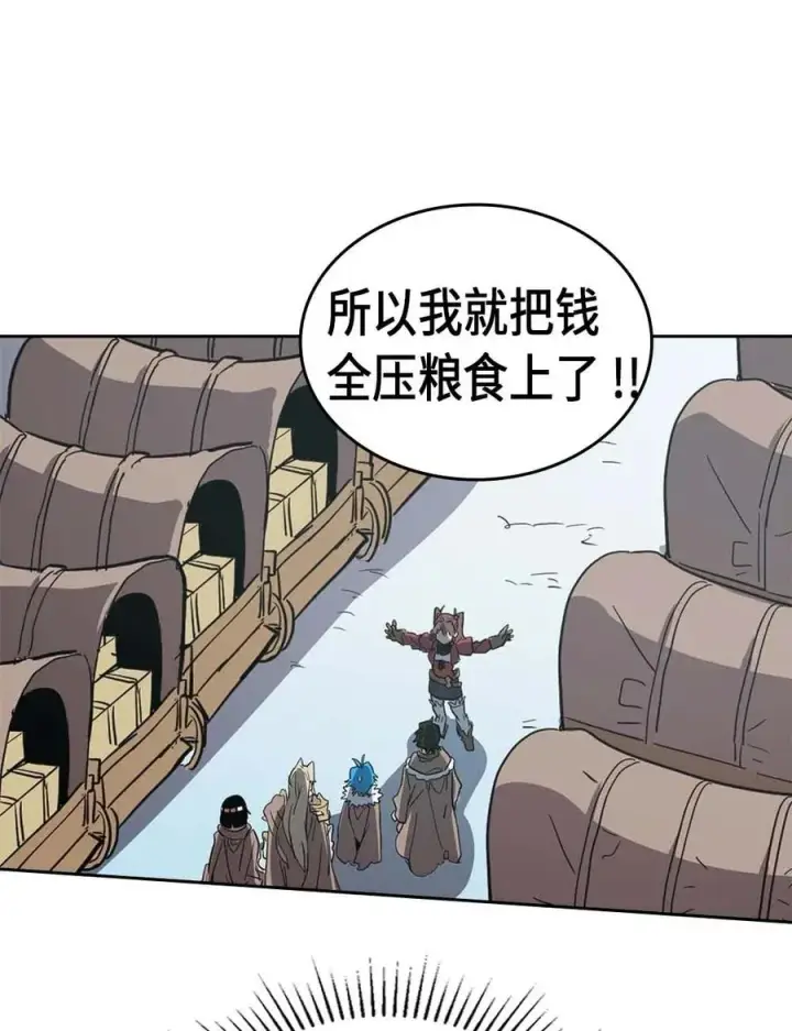 《归还者的魔法要特别》068 68图36
