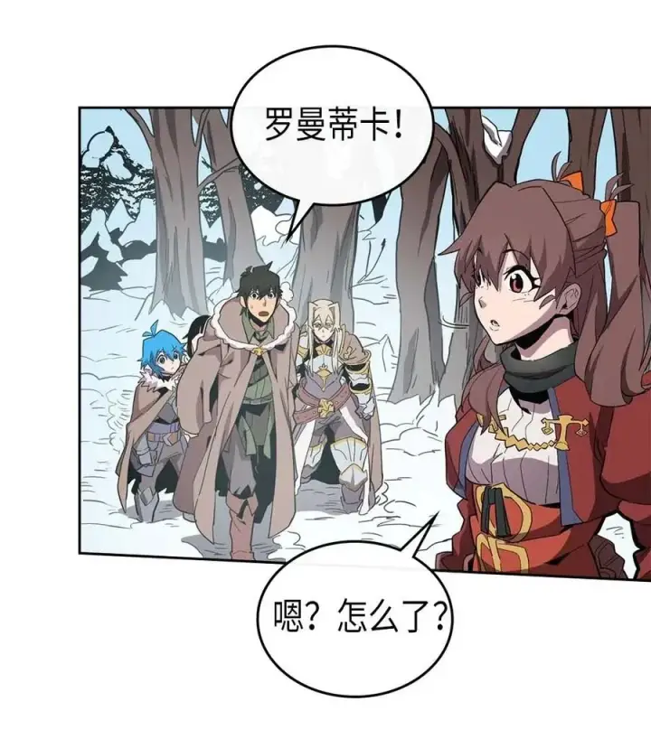 《归还者的魔法要特别》068 68图4