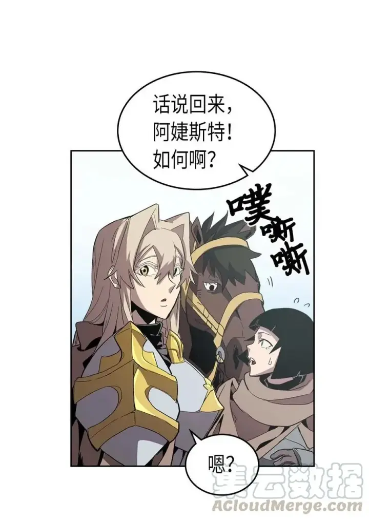 《归还者的魔法要特别》068 68图41