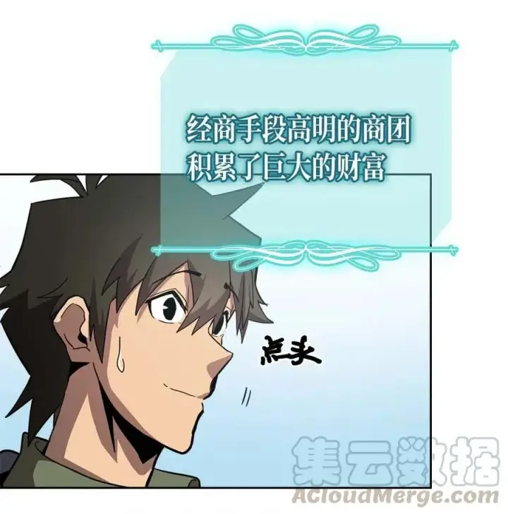 《归还者的魔法要特别》068 68图49