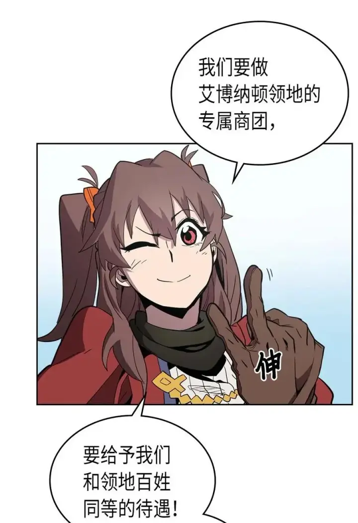 《归还者的魔法要特别》068 68图59