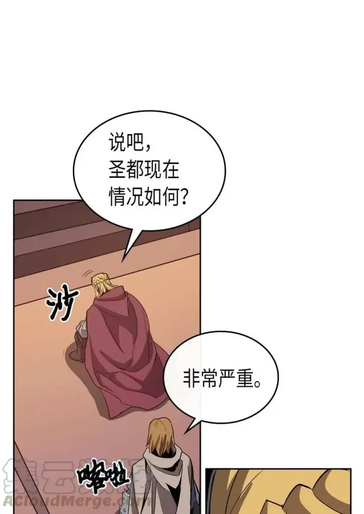 《归还者的魔法要特别》068 68图69
