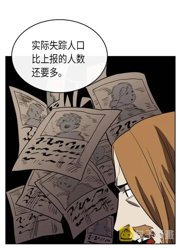 《归还者的魔法要特别》068 68图72