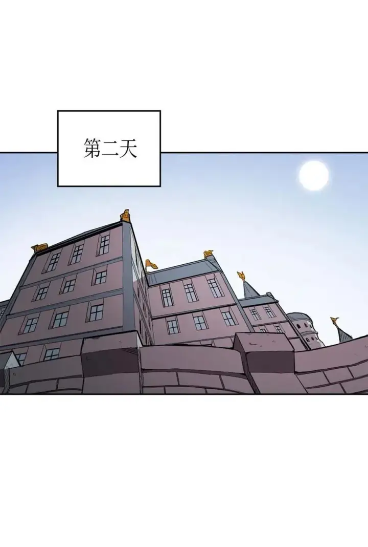 《归还者的魔法要特别》069 69图19