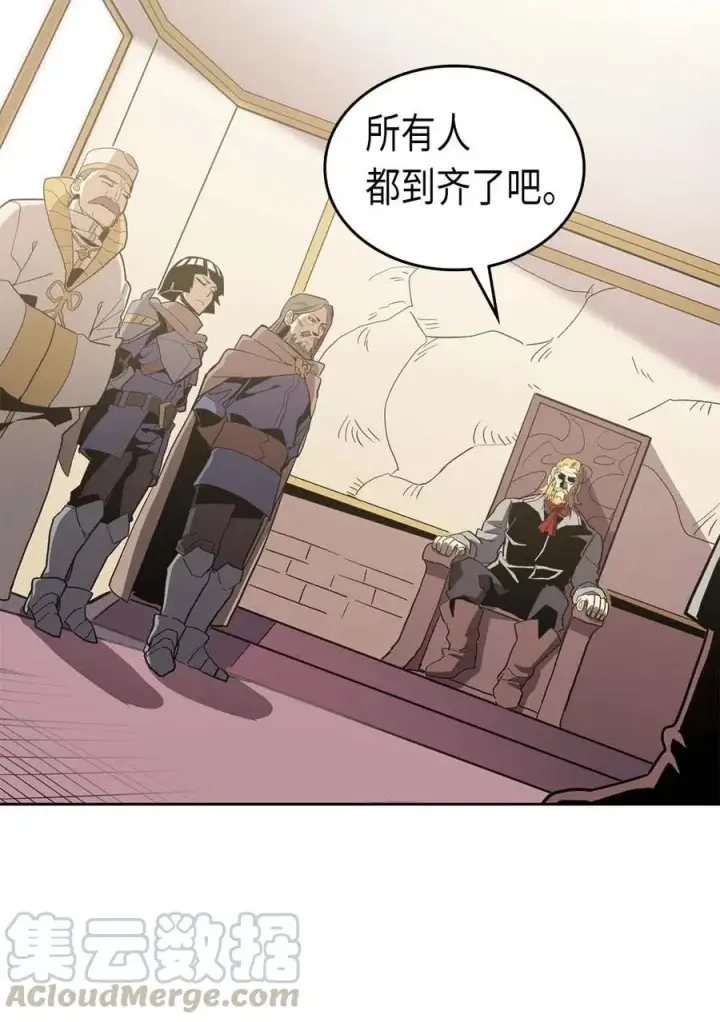 《归还者的魔法要特别》069 69图21