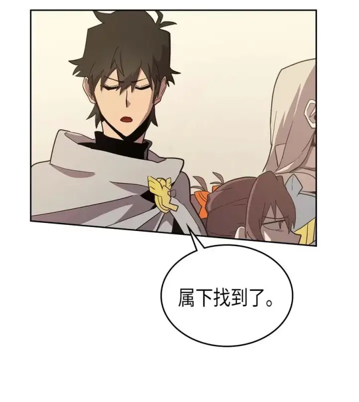 《归还者的魔法要特别》069 69图26