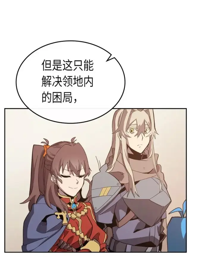 《归还者的魔法要特别》069 69图28