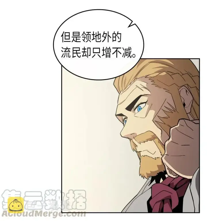 《归还者的魔法要特别》069 69图29