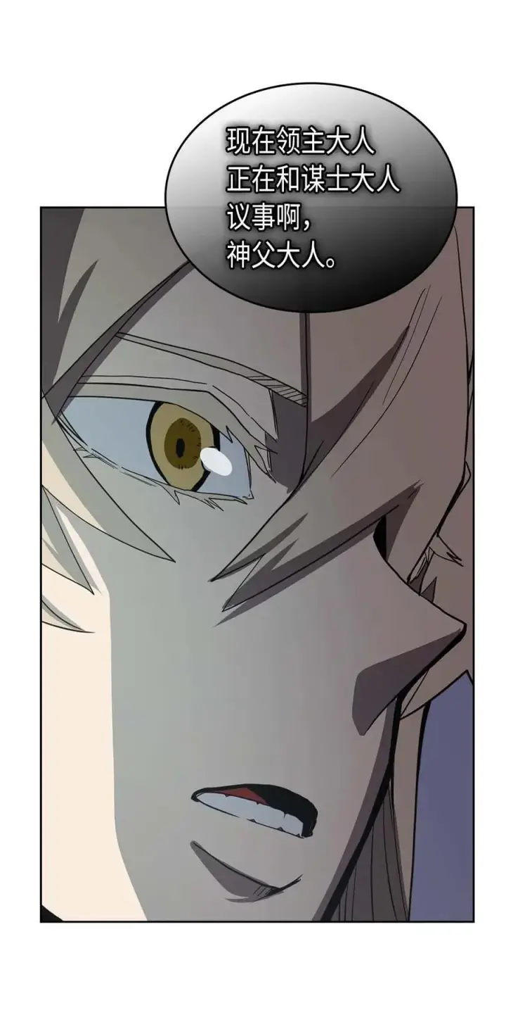 《归还者的魔法要特别》069 69图51