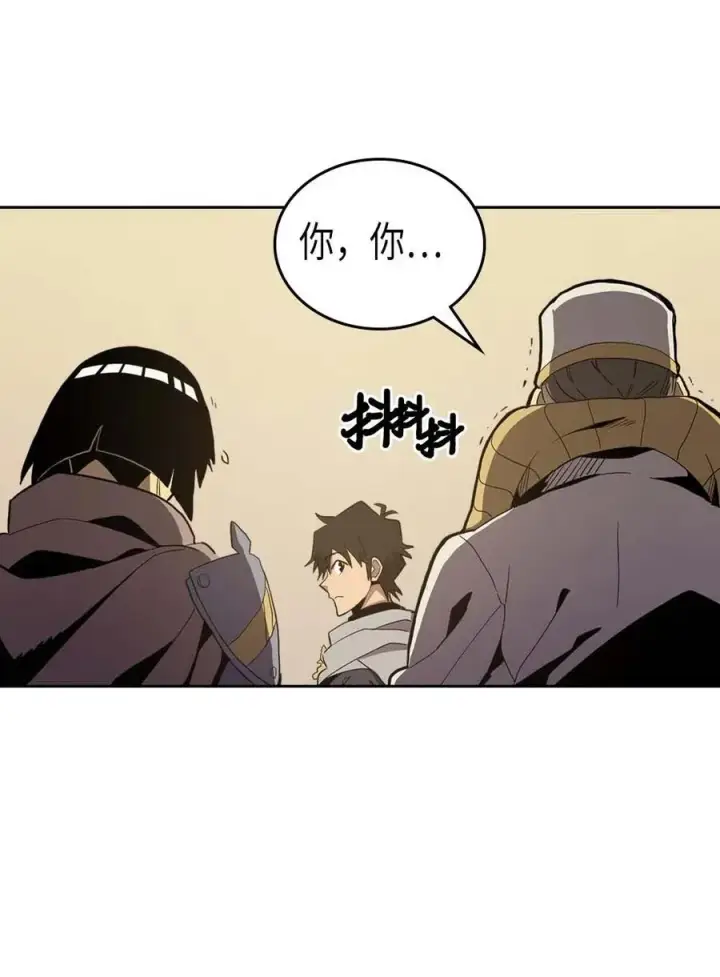 《归还者的魔法要特别》069 69图52