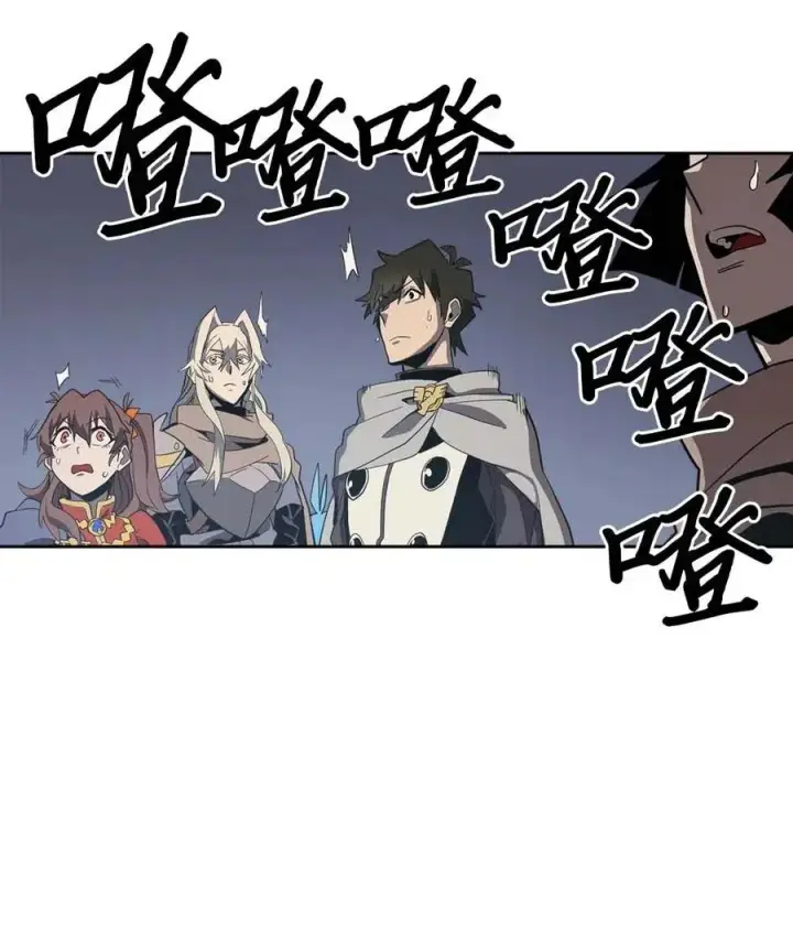 《归还者的魔法要特别》069 69图55