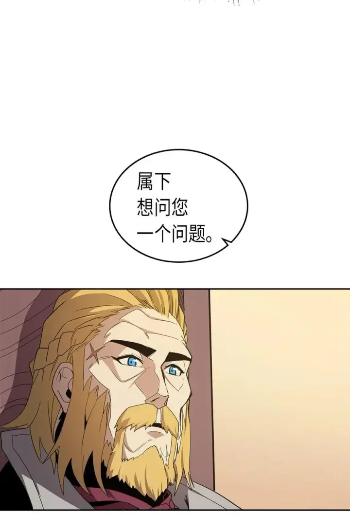 《归还者的魔法要特别》069 69图63