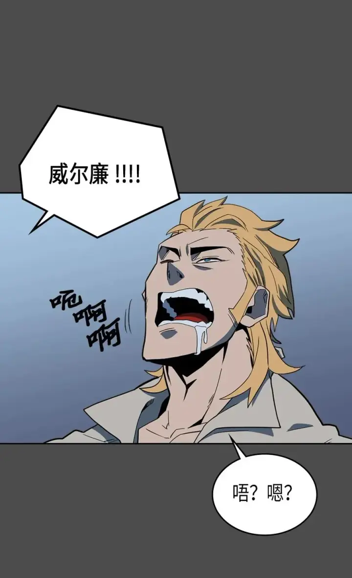 《归还者的魔法要特别》069 69图67