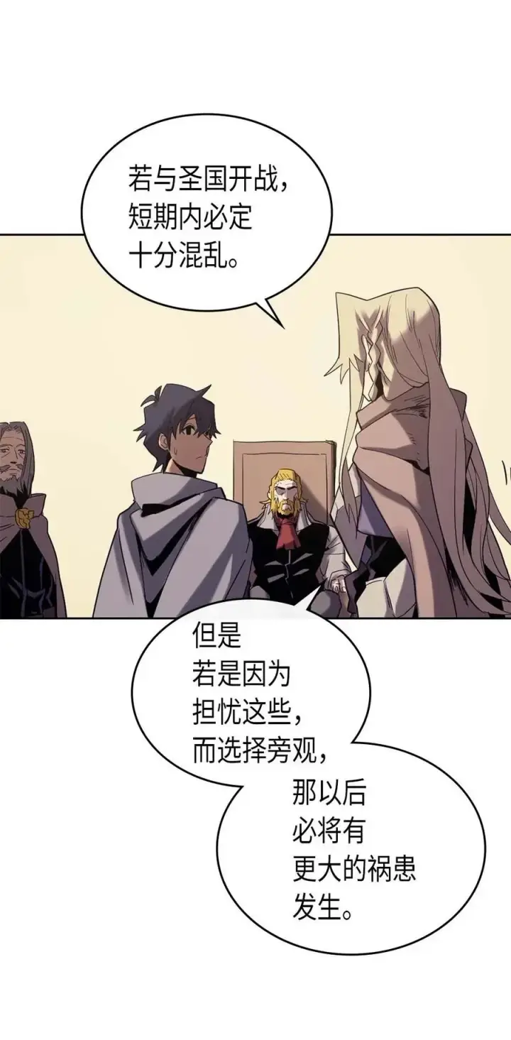 《归还者的魔法要特别》070 70图11
