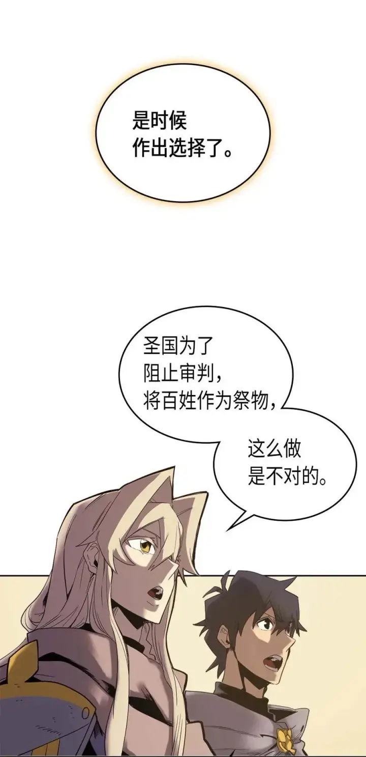 《归还者的魔法要特别》070 70图12