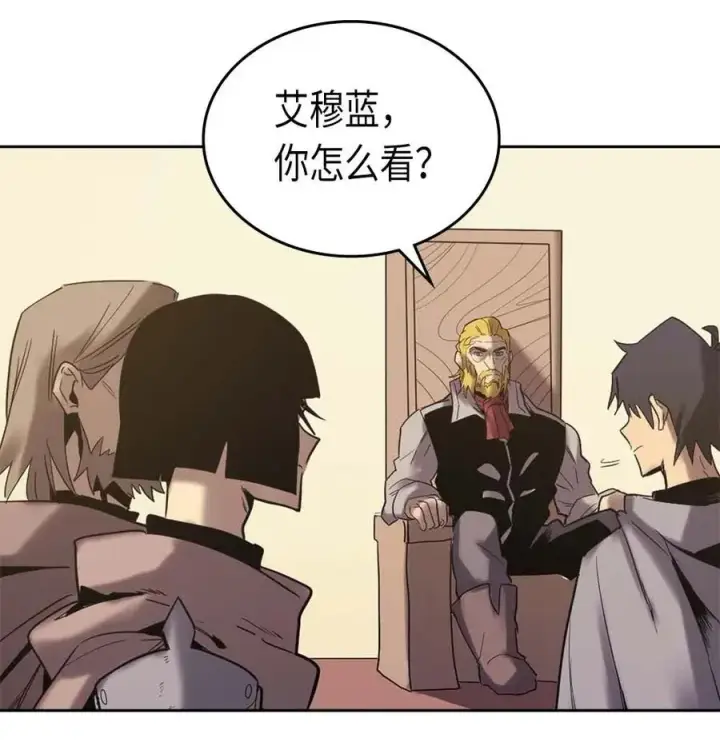 《归还者的魔法要特别》070 70图14