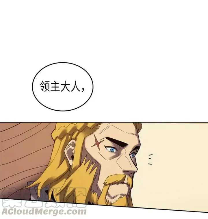 《归还者的魔法要特别》070 70图21