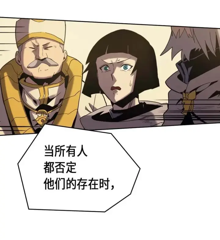 《归还者的魔法要特别》070 70图24