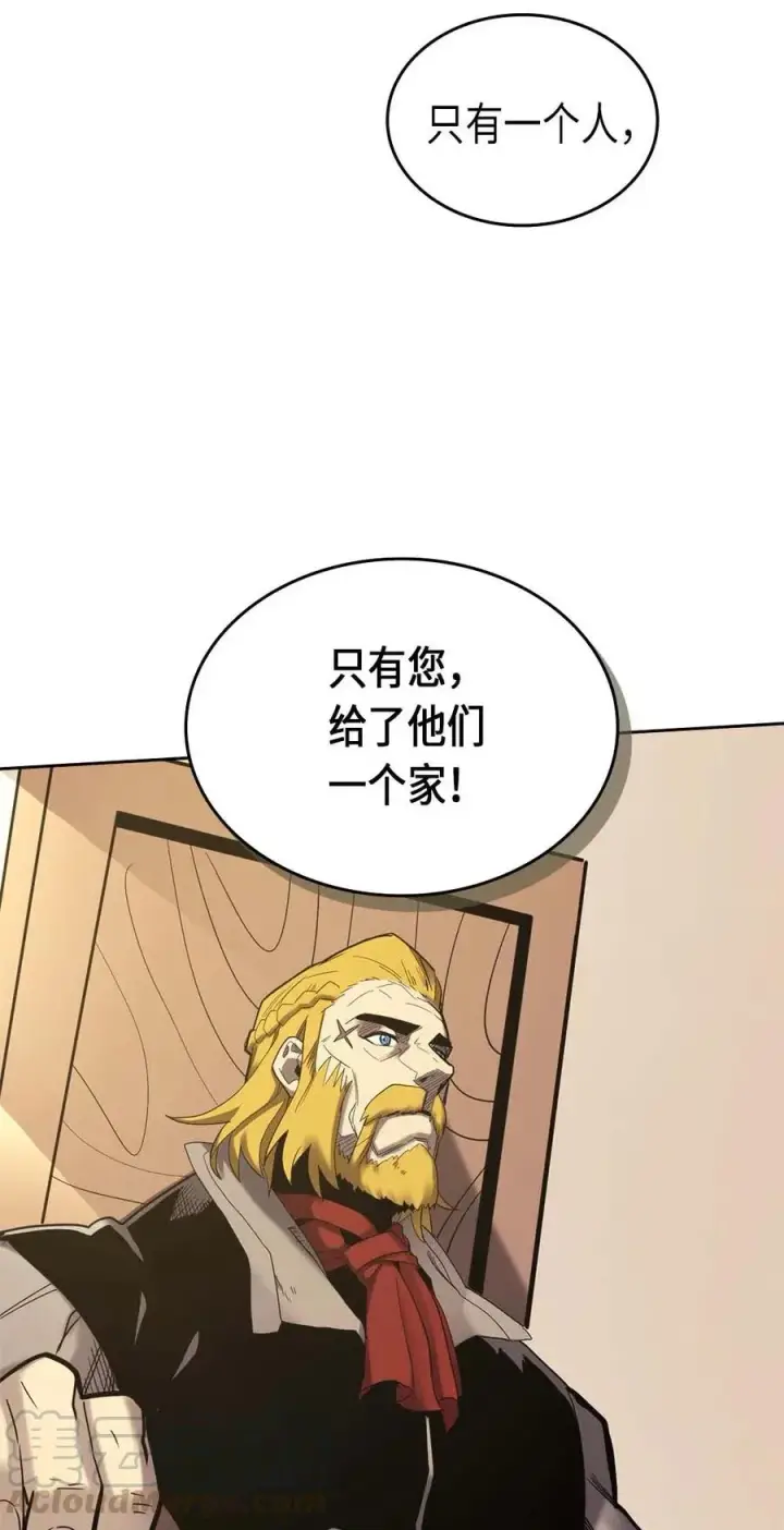 《归还者的魔法要特别》070 70图25