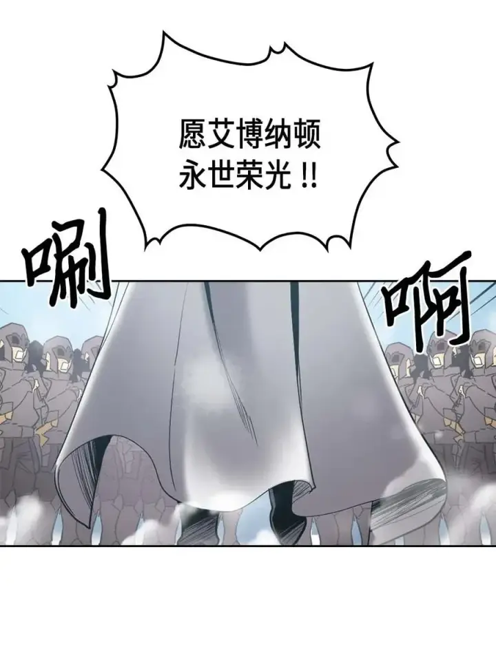 《归还者的魔法要特别》070 70图40
