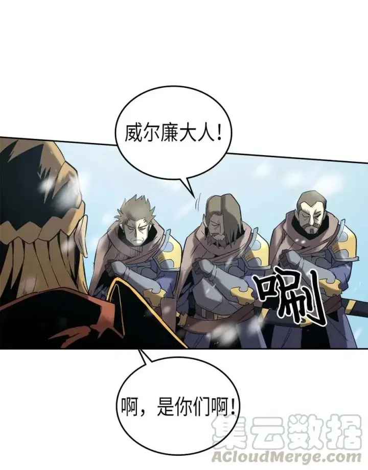 《归还者的魔法要特别》070 70图41