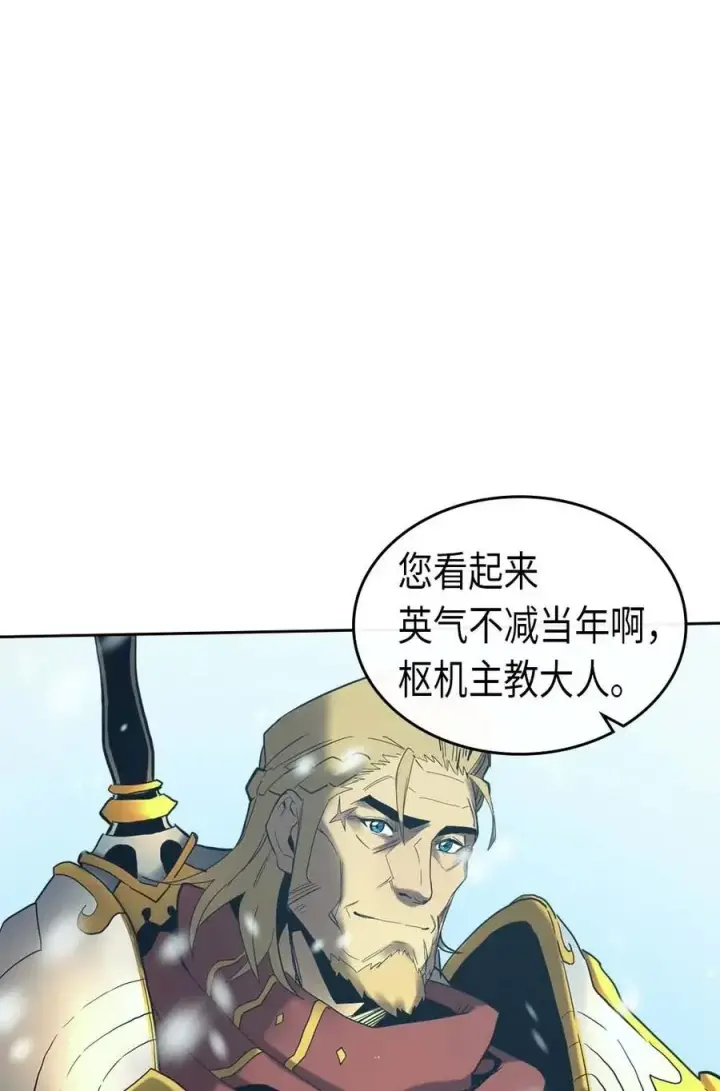 《归还者的魔法要特别》070 70图43