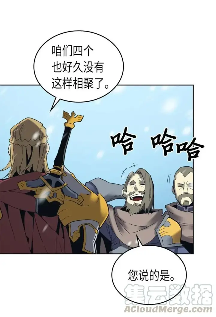 《归还者的魔法要特别》070 70图45