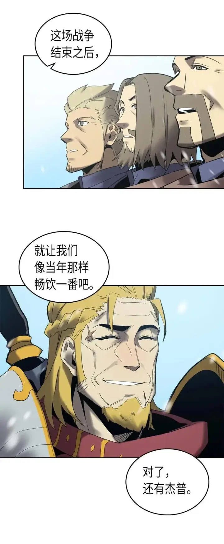 《归还者的魔法要特别》070 70图46