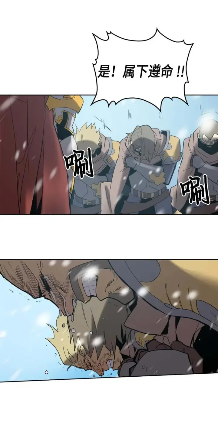 《归还者的魔法要特别》070 70图47